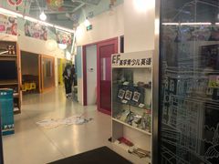 -英孚教育青少儿(东二环泰禾中心)