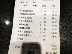 -惠丰堂饭庄·烤鸭·京味菜(西北旺·唐家岭店)