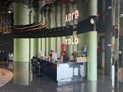 -Yolo私汤温泉设计师酒店(重庆南滨路店)