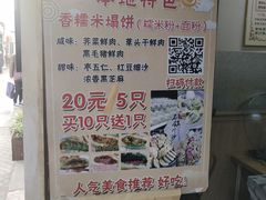 -老味茶屋(川沙老街店)