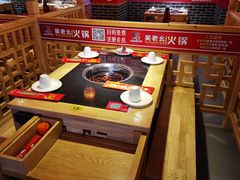 -吴老幺火锅(金龙店)