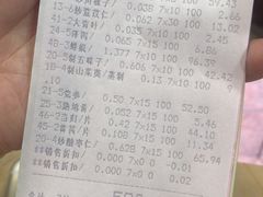 -北京同仁堂(四川中路店)