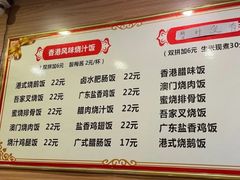 -吾家香港烧腊专门店