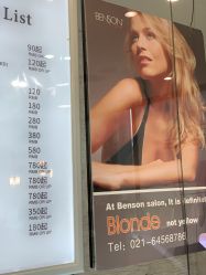 -意廊 Hair Salon