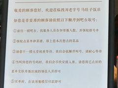 -马旺子酒楼
