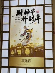 点击看大图 -结绳记(朝阳大悦城店)