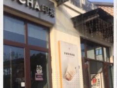 -湘湖金融镇
