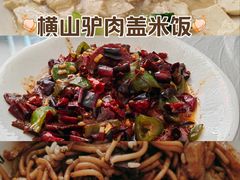 -横山黄四炒驴肉(建榆路店)