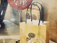 -潮汕大目牛肉火锅(水围店)