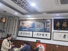 -老爆肚满五香烧牛羊肉