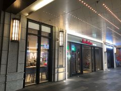 -利腾金力湾商业中心