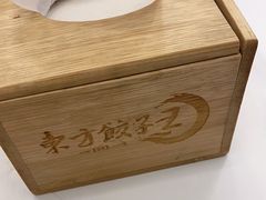 -东方饺子王(新奥购物中心店)