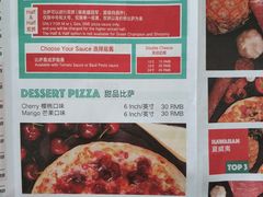 -Tubestation站点比萨(高新万达ONE店)