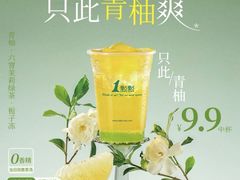 -鹏欣水游城