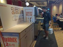 -乡村基(杨家坪建设店)