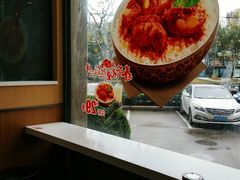 -永和大王(长寿路店)