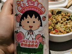 -海底捞火锅(新松江路店)