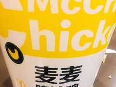 -麦当劳(瓦房店世纪广场店)