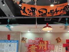 -黔有有贵州酸汤夺夺粉火锅(五味十字店)