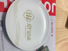 -喜寿司(金狮广场店)