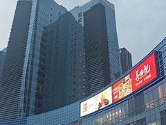 -大族广场Mall&More