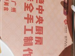 -点都德(德江楼店)