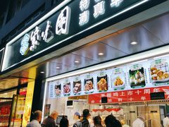 -紫光园清真北京小吃(广渠门内店)