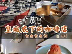 -沈阳故宫·莊啡