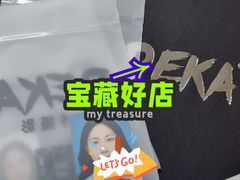 -DEKA大咔摄影·企业形象照·商务形象照拍摄(番禺南村万博店)