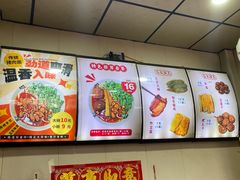 -任记七中刀削面(总店)