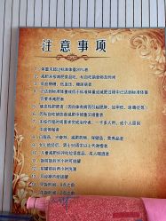 点击看大图 -寇氏减肥