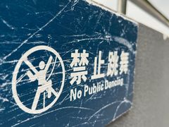 -福道