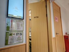 -固生堂中医(广州沿江分院)