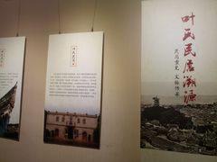 -福建省非物质文化遗产博览苑