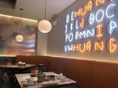 -黄记煌三汁焖锅(新佳丽江汉路店)