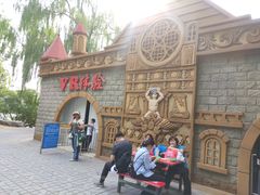 -朝阳公园游乐园