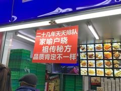 门面-宫廷糕点铺
