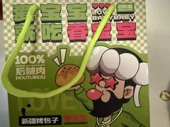 -丝路传奇·中国拉面航母店(北医三院店)