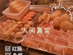 -明记牛杂(新马路分店)