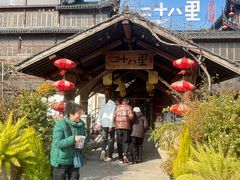 -二十八里太湖船菜(吉祥路店)