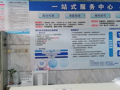 -江南大学附属医院(北院区)