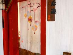 -清真·京华源铜锅涮肉(丰庆店)