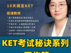 -瑞丁熊原版阅读(大华校区)