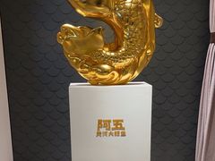 -阿五黄河大鲤鱼(英协路店)