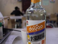 -阿叶羊杂碎(前进街店)
