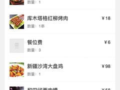 -马尔龙新疆饭店·清真(长青路店)