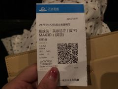 -万达影城(洛阳万达广场IMAX激光店)