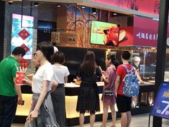 -阿甘锅盔(合生汇购物中心店)
