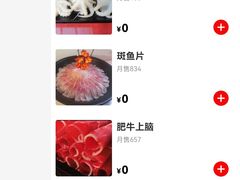 -丽江庭院·云南野生菌·海鲜火锅(鼓楼四合院店)