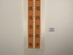 -宁波美术馆